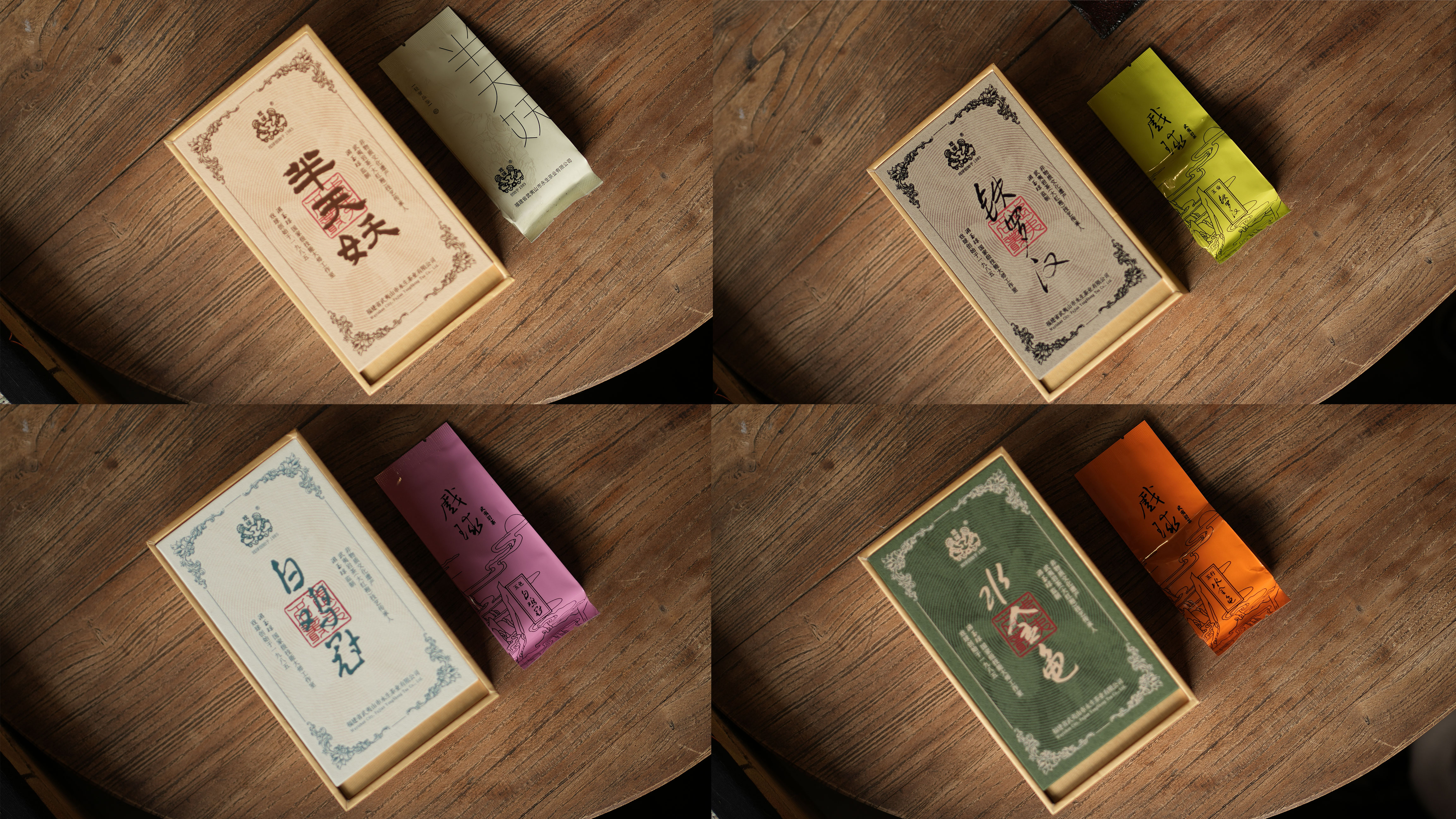 【传统名丛合集】轻火白鸡冠、半天妖｜传统水金龟｜中火铁罗汉