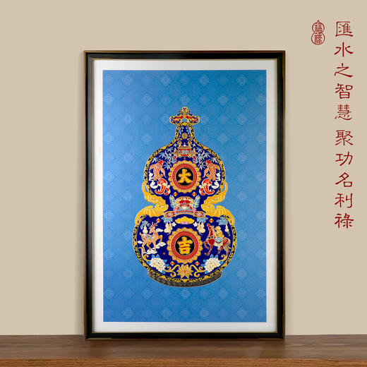 大吉福禄 五行葫芦系列 铜雕艺术画 商品图3