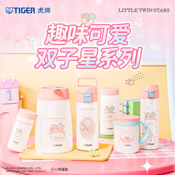 虎牌（TIGER）儿童保温杯三丽鸥双子星学生水杯MTT-L50C-WA500ML 商品图3