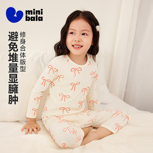 迷你巴拉儿童内衣套装男女童宝宝秋衣秋裤亲肤抑菌透气萌趣北欧风 商品图1