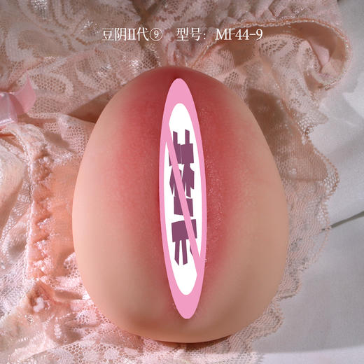 漫渺新品豆阴2代789女生阴道倒膜手办收藏男用情趣自慰解压名器性用品飞机杯厂家批发跨境 商品图10