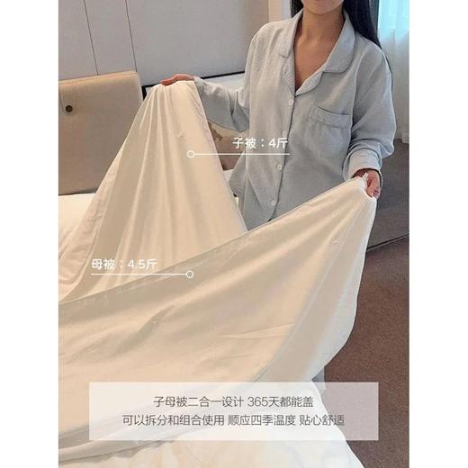 L*L子母被蚕丝被 |  4.5斤+4两床子母扣设计 轻松叠加、一被可四季用！ 商品图2