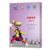 “X计划·英雄学院”英语分级读物（Level 12） 商品缩略图0