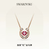 【2026年新款】Swarovski/施华洛世奇"红"运马蹄项链耳环耳钉配饰本命年送礼（顺丰速递） 商品缩略图9