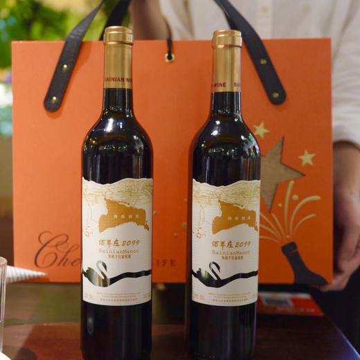 疯抢中！！【买2瓶送新年高端手提礼盒】【大美新疆·有机干红葡萄酒】Gi地标认证 双有机认证 口感柔顺更好喝 健康送礼之选 14%vol 750ml/瓶 商品图0