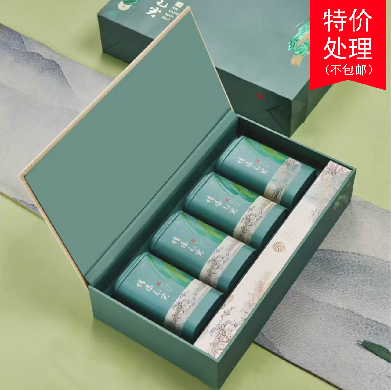 清仓26元一套 /一件14套