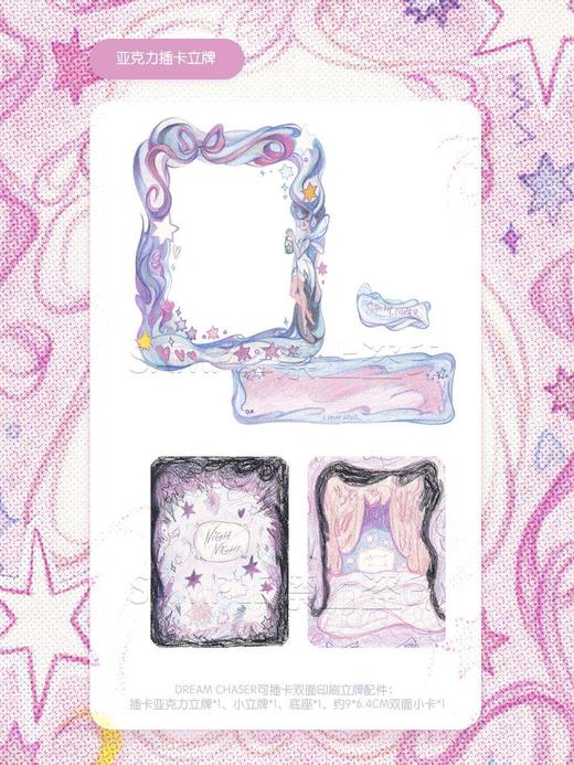 锦江丨马老毛子丨插卡立牌 商品图0