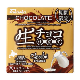 日本 高岗 盒装牛乳味代可可脂巧克力50克