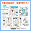 【超妈专属】阳光少年报小少年中小学生青少年儿童新闻时事期刊 商品缩略图5