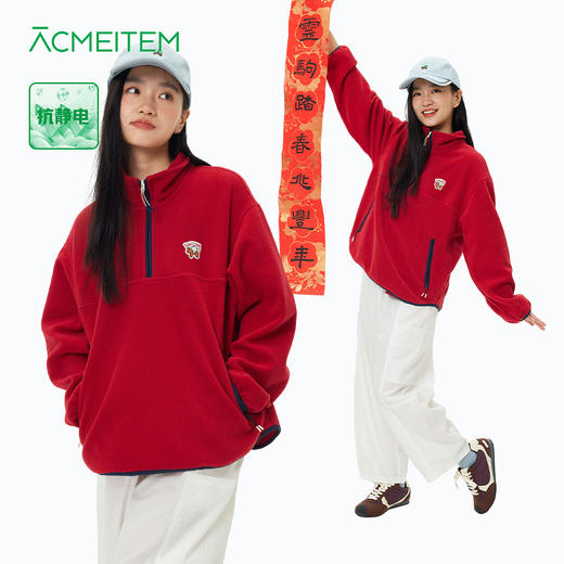 【品牌直发】ACMEITEM爱棵米-立领卫衣GAH3310841A/GAH3310851A 商品图0