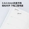趁早十年手账本自我觉察日记本人生手帐加厚记事本时光记录本一页两页 商品缩略图3
