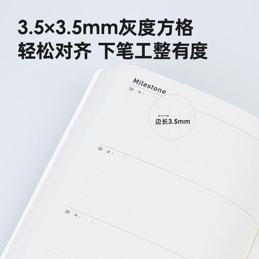 趁早十年手账本自我觉察日记本人生手帐加厚记事本时光记录本一页两页 商品图3