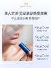 德国AB多效润唇膏 商品缩略图2