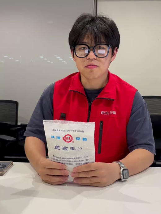 水煮款300g*3袋+冲泡款350g*3袋+五黑混合谷物530g*2袋+燕麦米500g*2盒 商品图5