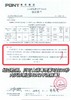 ² 【贝可食消毒喷雾】不含酒精 婴童级安全可用 HM02-CRMM-MGH 商品缩略图2