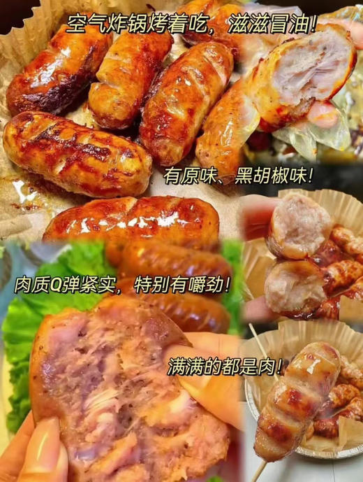 雄丰地道肠500g*4袋共32根火山石烤肠独立包装 商品图4