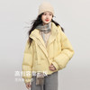 【12/17新品】熙世界短款羽绒服女款巨好看小个子面包服连帽外套2025年冬装新款 商品缩略图1