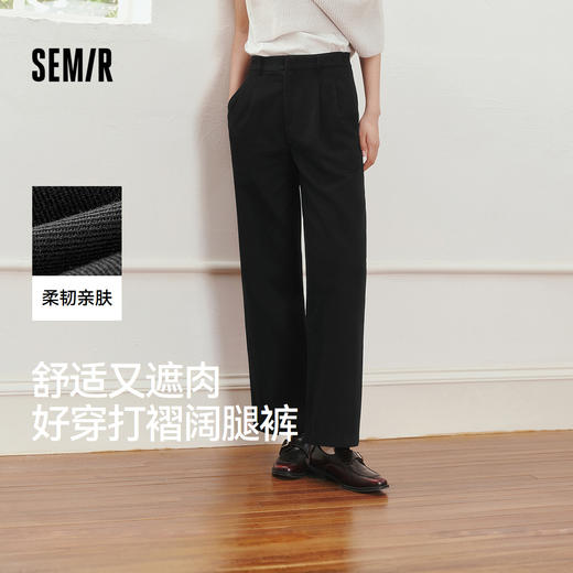 森马休闲裤女春季纯色半松紧腰打褶长裤女士ins潮简约通勤阔腿裤 商品图0