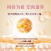 ⁴【密龄法则舒缓膏】哪里不适抹哪里 35g/瓶 YC04-SD-TYYY【HOT】 商品缩略图2