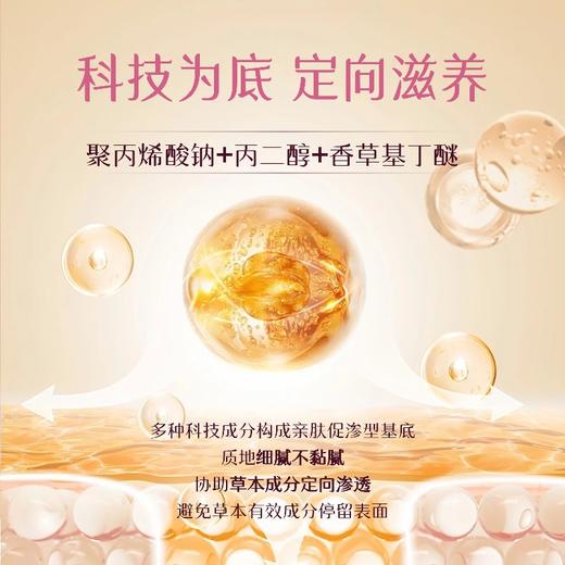 ⁴【密龄法则舒缓膏】哪里不适抹哪里 35g/瓶 YC04-SD-TYYY【HOT】 商品图2