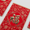 创意红包马年过年压岁钱新年开工通用春节红包 商品缩略图2