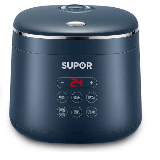 苏泊尔（SUPOR）ZMD安心系列 350W小功率 精控火候系统 24小时预约定时 可拆卸内盖 2L小容量苏泊尔电饭煲SF20FC45 商品图0
