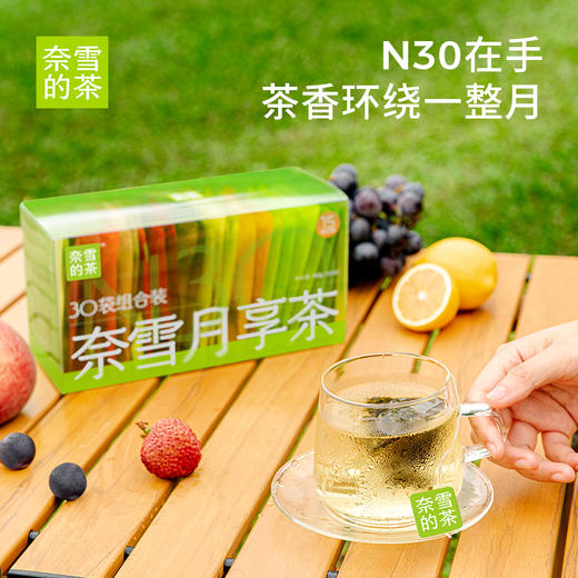 奈雪的茶 月享茶葡萄蜜桃乌龙罗汉果花果茶红茶女生秋冬茶叶茶包 商品图2