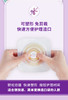 康维德舒洁可塑两件式耐用凸面造口袋底盘 免裁剪 404592/404593/404594 商品缩略图3