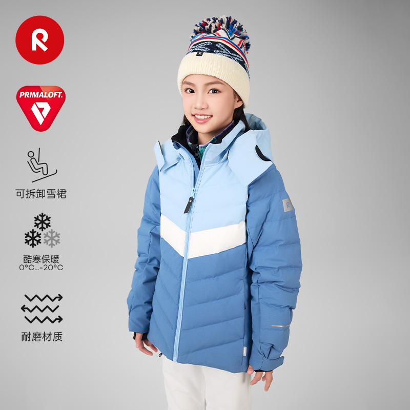 芬兰reima2024年秋冬款男女儿童大童防风透湿耐磨拒水儿童棉夹克