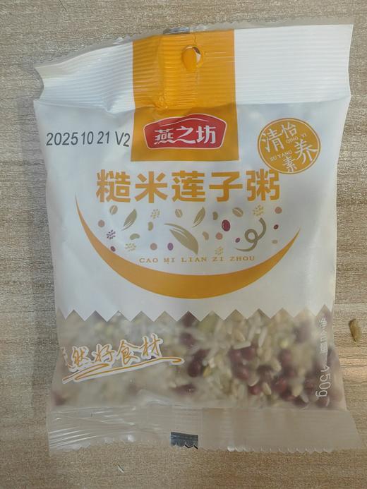 造米莲子粥 商品图0