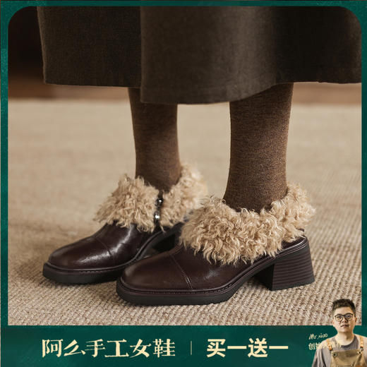 阿么手工女鞋加绒加厚毛毛鞋复古粗跟及踝真皮方头小短靴冬季6CM 商品图0