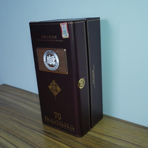 【清仓特卖】白水杜康窖酒70酒52度500mL*1，包装、商标有瑕疵 ，但不影响酒质和口感（介意勿拍） 商品图2