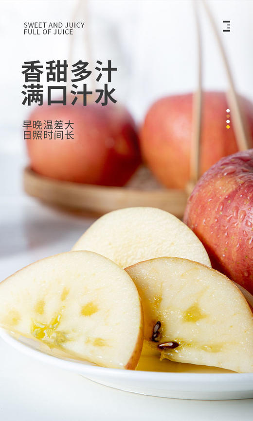 8斤 红富士甜心苹果 多汁 甜脆可口 精品大果80-90  顺丰包邮 商品图6