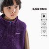 【小软壳5.0，正反两面穿】【防风防水，抗寒聚暖】秋冬季户外儿童防水冲锋软壳5.0抓绒夹棉马甲连帽上衣男女童加绒可双面穿外套马甲夹克 商品缩略图3