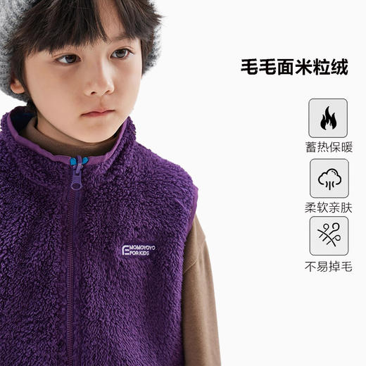 【小软壳5.0，正反两面穿】【防风防水，抗寒聚暖】秋冬季户外儿童防水冲锋软壳5.0抓绒夹棉马甲连帽上衣男女童加绒可双面穿外套马甲夹克 商品图3