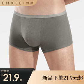 【一次性用品】嫚熙M3一次性内裤男士日抛内裤平角纯棉无菌免洗旅行
