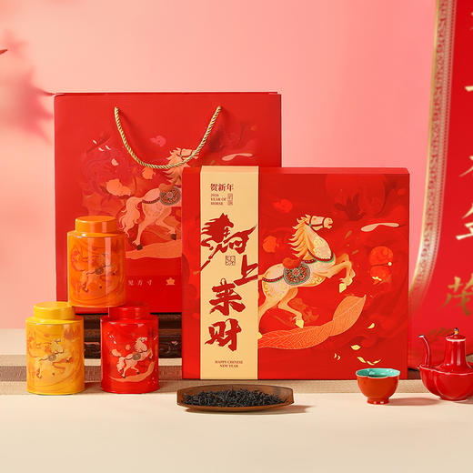 【六福雅茗礼盒】去寻特级蜜香红茶武夷山金骏眉大红袍安溪铁观音组合装茶叶礼盒装2026马年高端送礼264g 商品图1