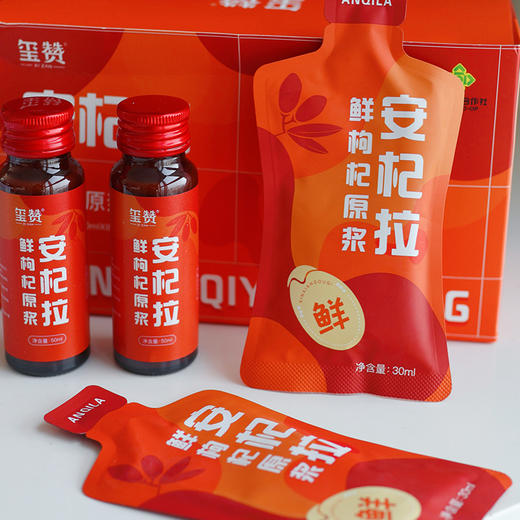 【袋装 新老包装随机发】【2025年鲜枸杞季】【枸杞鲜果萃取 0添加】 【欧盟有机认证】 瓶装/袋装  中宁鲜枸杞原浆  配料仅道地中宁枸杞 0糖0水 富含枸杞多糖 商品图8