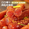 【鲜甜爆汁】冰糖/玫瑰小甜肠 100g*3袋 商品缩略图1