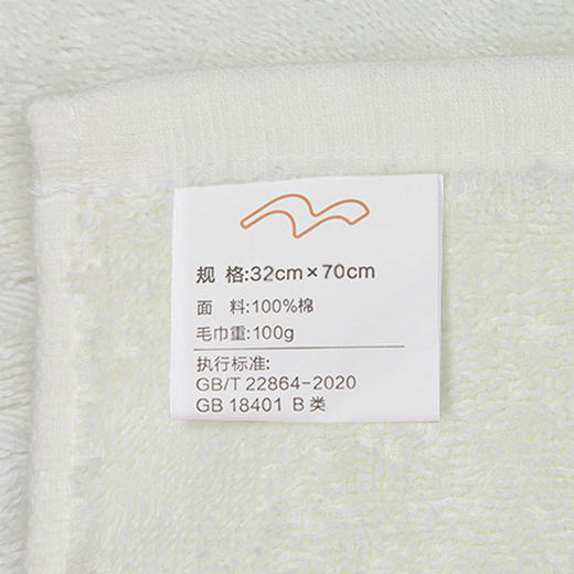 水星家纺原素全棉毛巾126761 商品图3
