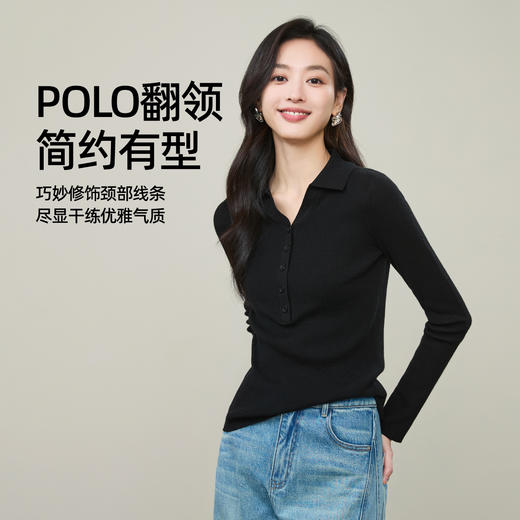 【气质-显瘦羊毛衫】逸阳秋新款V领毛衣内搭长袖polo领修身打底衫3642 商品图2