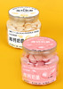 一月新品 | 高钙奶脆 （浓郁奶香一口酥脆）65克/罐 保质期9个月 商品缩略图2