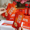 【袋装 新老包装随机发】【2025年鲜枸杞季】【枸杞鲜果萃取 0添加】 【欧盟有机认证】 瓶装/袋装  中宁鲜枸杞原浆  配料仅道地中宁枸杞 0糖0水 富含枸杞多糖 商品缩略图12
