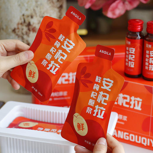 【袋装 新老包装随机发】【2025年鲜枸杞季】【枸杞鲜果萃取 0添加】 【欧盟有机认证】 瓶装/袋装  中宁鲜枸杞原浆  配料仅道地中宁枸杞 0糖0水 富含枸杞多糖 商品图12