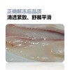 山泉鲷鱼 商品缩略图5