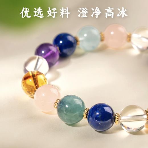 岸纾 吉祥福瑞天然精品多宝水晶手串  情侣生日轻奢礼物 商品图1