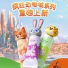 兔头妈妈疯狂动物城抗糖牙膏防蛀婴幼儿儿童牙膏 商品缩略图5