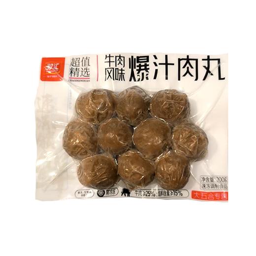 五合双汇200g爆汁肉牛肉风味丸 商品图0