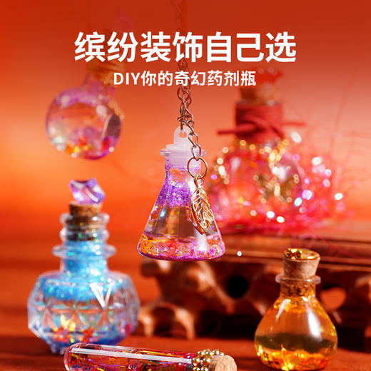 TOI图益diy西游套装祥福玲珑坊国风科学实验小学生益智拼装玩具 商品图5