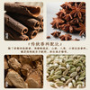麻辣香锅炒菜酱 植物配方净素 四川干锅酱 微辣 商品缩略图3